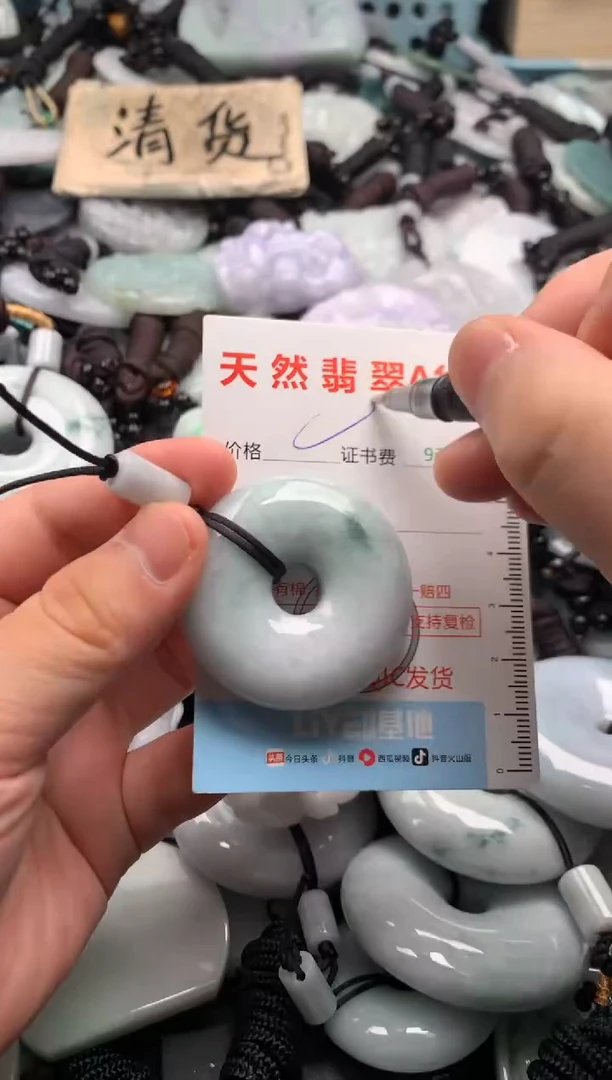 翡翠未镶嵌吊坠(不含链)1