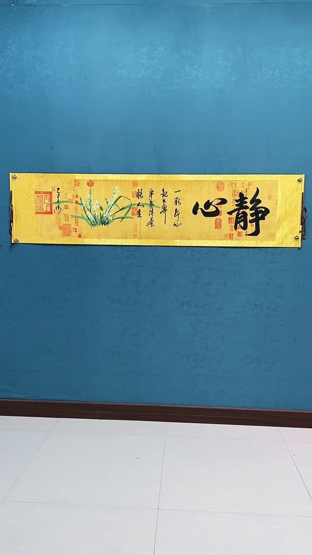 国画《静心兰花》绿色50*200厘米卷轴软裱