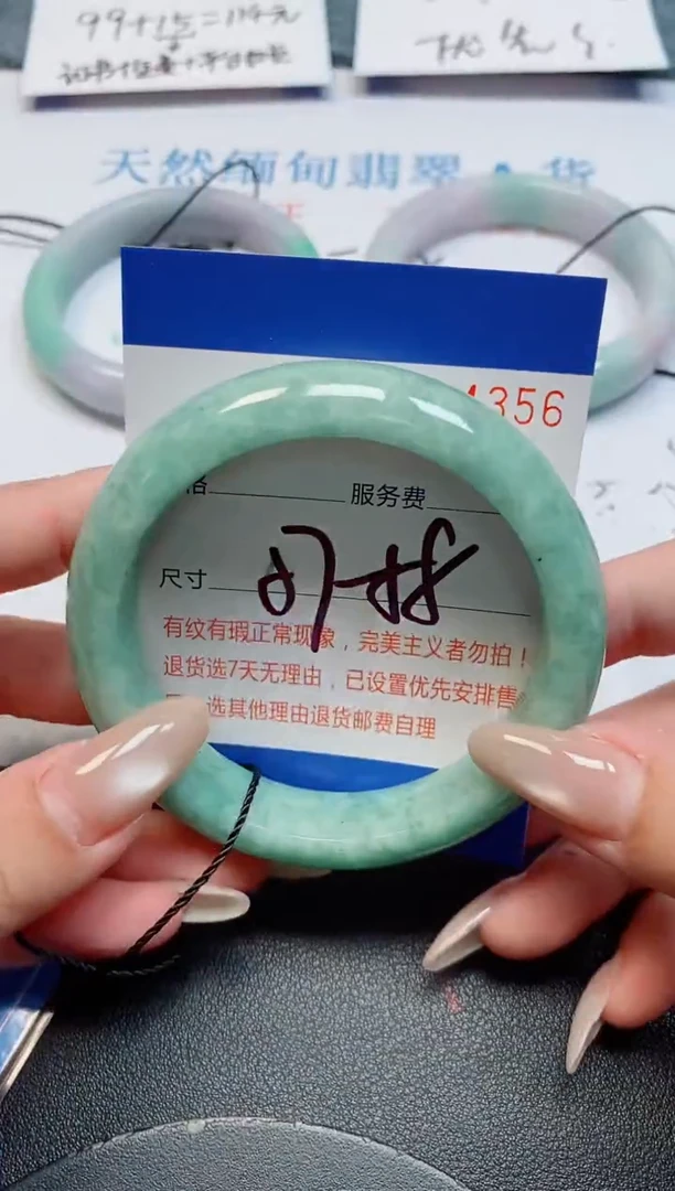 未镶嵌手镯翡翠翡翠天然缅甸翡翠164356