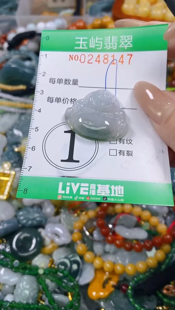 颈饰未镶嵌翡翠闪购0248147