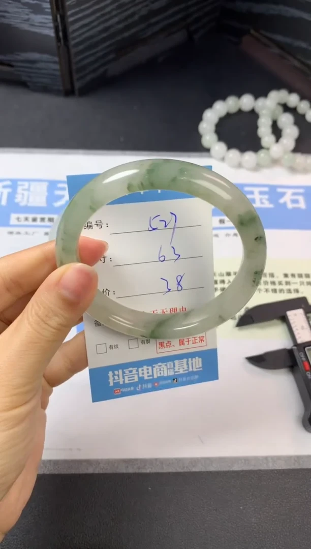 未镶嵌手镯石英质玉b527