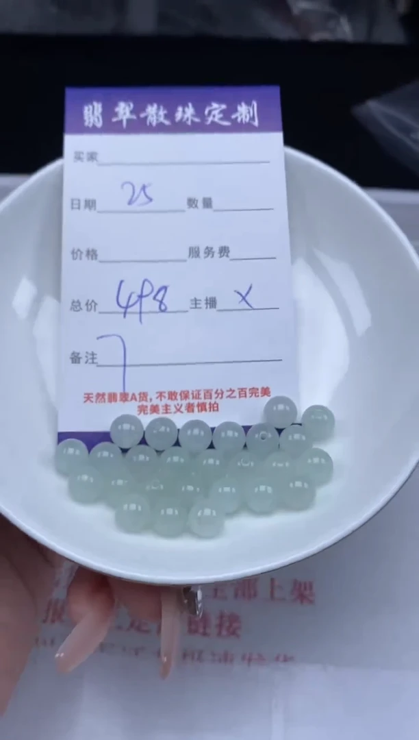翡翠未镶嵌颈饰贞城散珠批发DIY编制