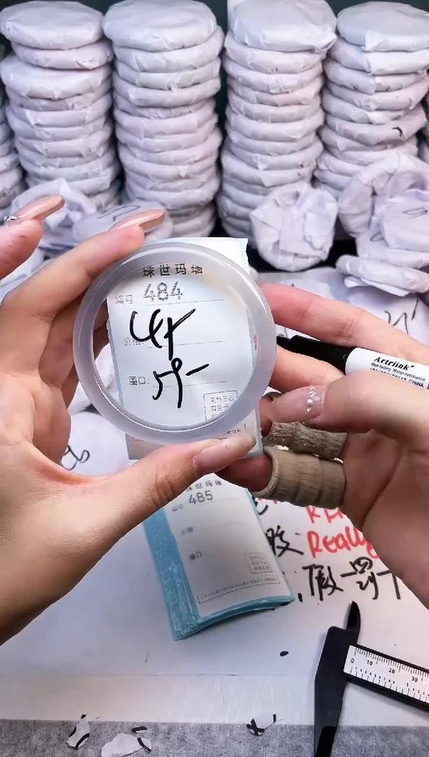 手镯玛瑙/玉髓未镶嵌484