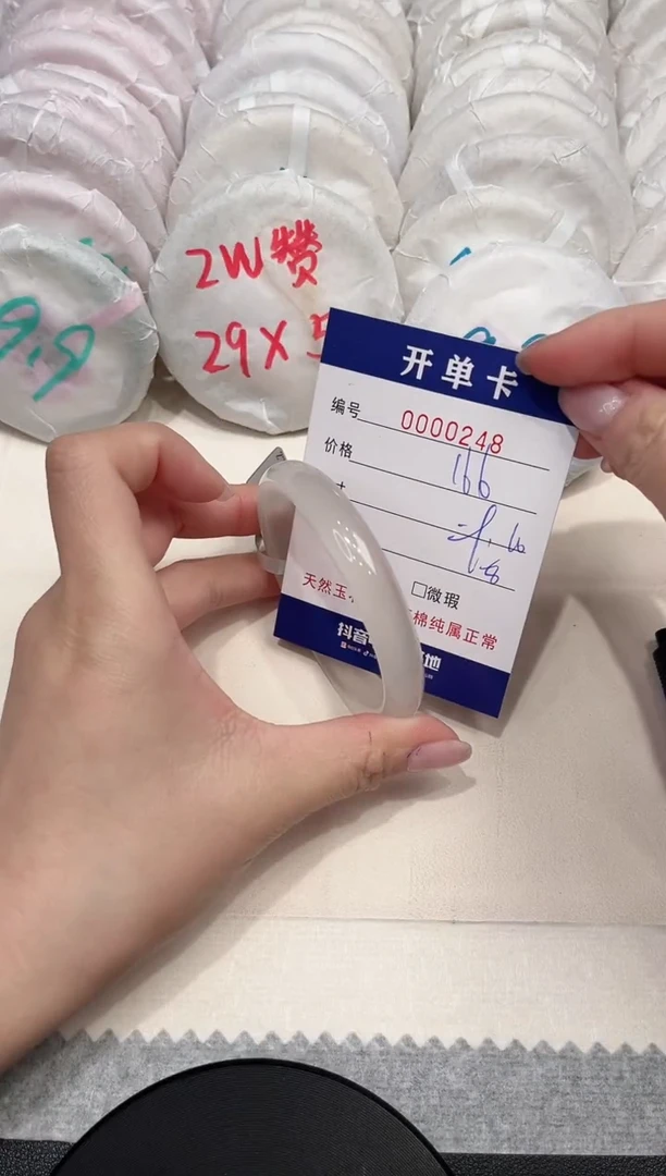 【闪购商品】玛瑙/玉髓手镯未镶嵌248