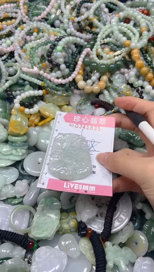 颈饰未镶嵌翡翠闪购0341835