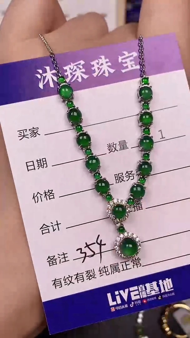 银S925镶嵌戒指翡翠3540