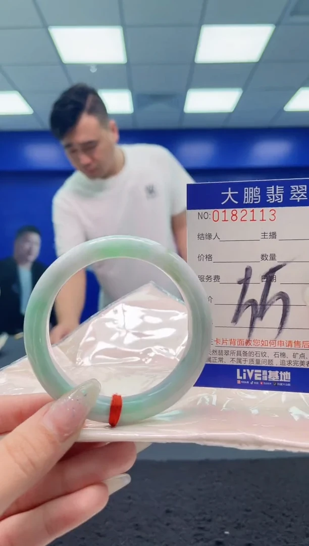 翡翠手镯未镶嵌AAAAAAAAAAAAAA