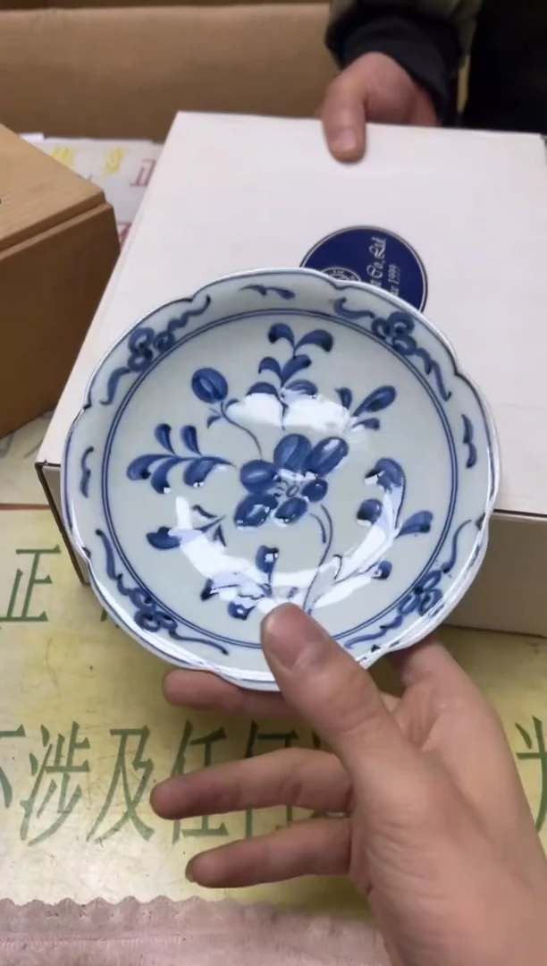 老二精选杂项奥5663