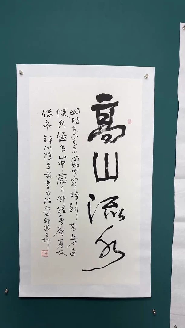 【闪购商品】传统民间艺术-年画
