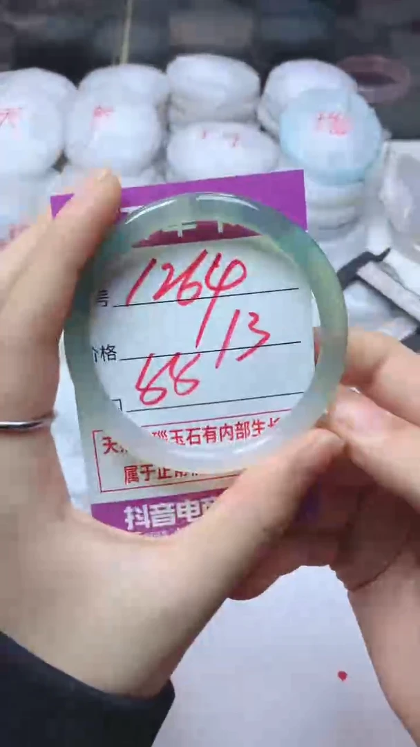 手镯玛瑙/玉髓未镶嵌1264