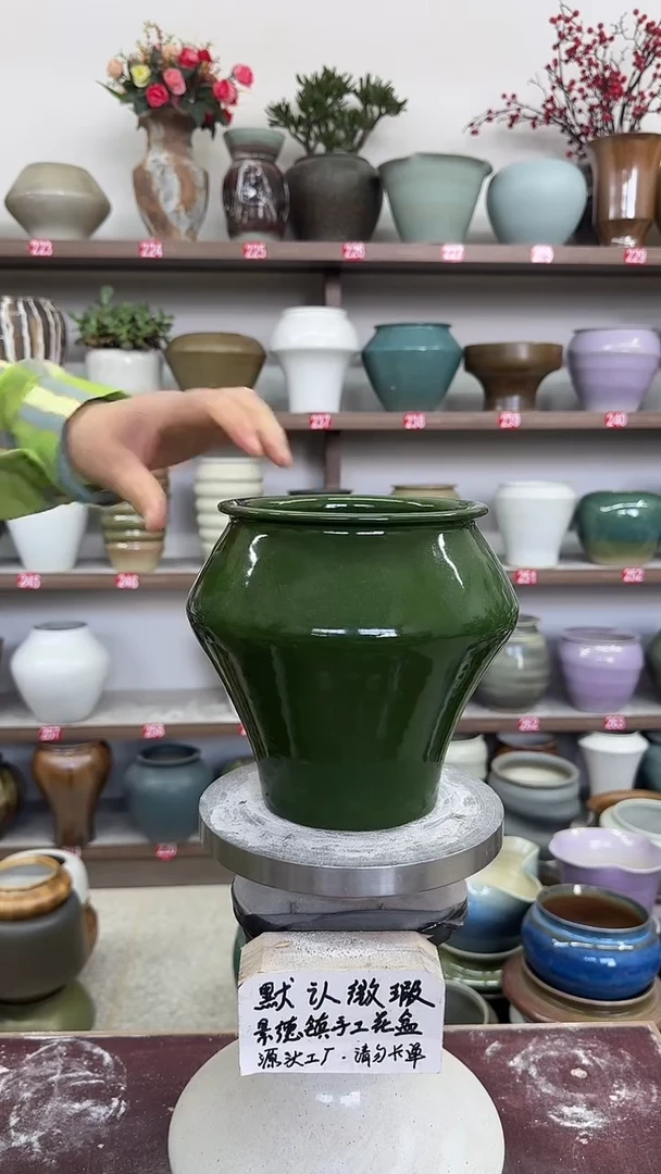 6月6号-高18口13瑕