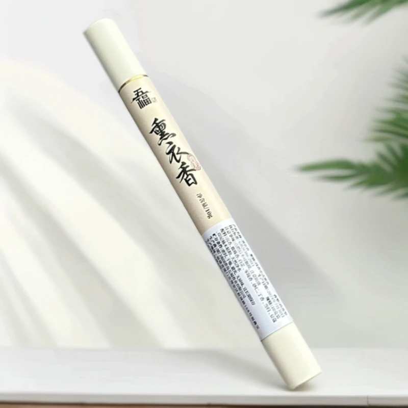 【五福经典】熏衣香（合香21cm*10g  清甜薰衣草香韵 衣柜）熏衣专用