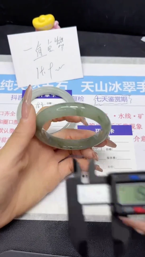 【闪购商品】石英质玉手镯未镶嵌164