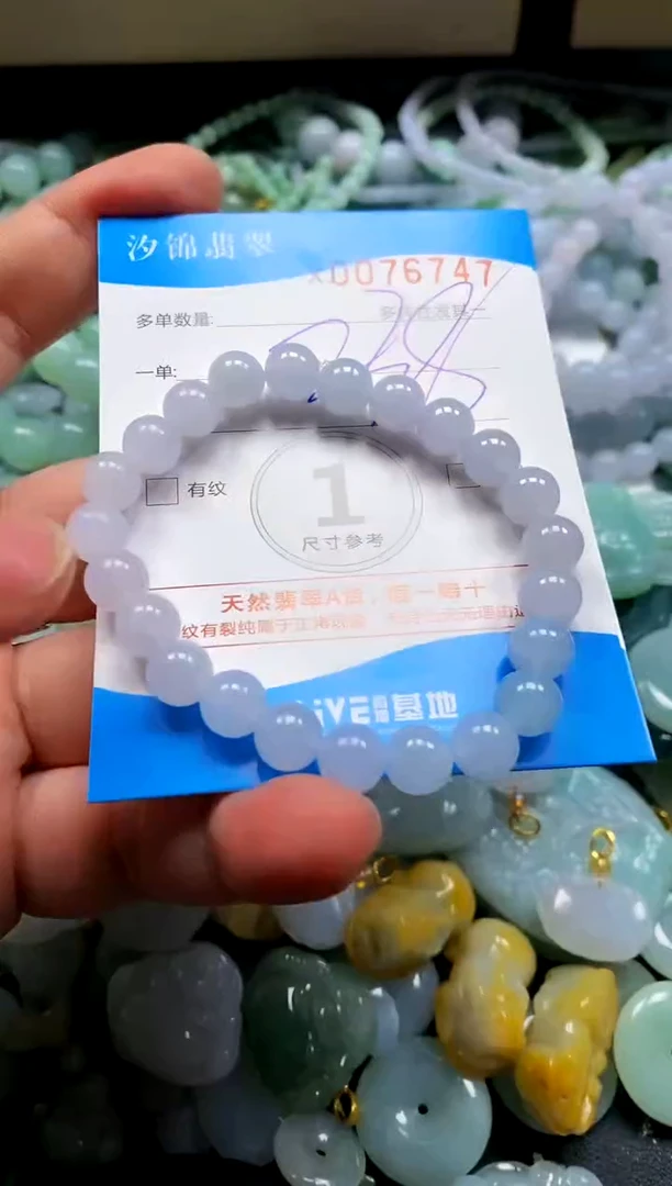 颈饰未镶嵌翡翠闪购商品0076747