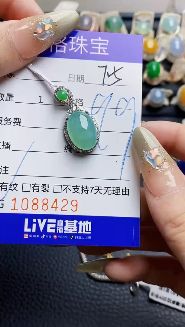 翡翠戒指银S925镶嵌8429