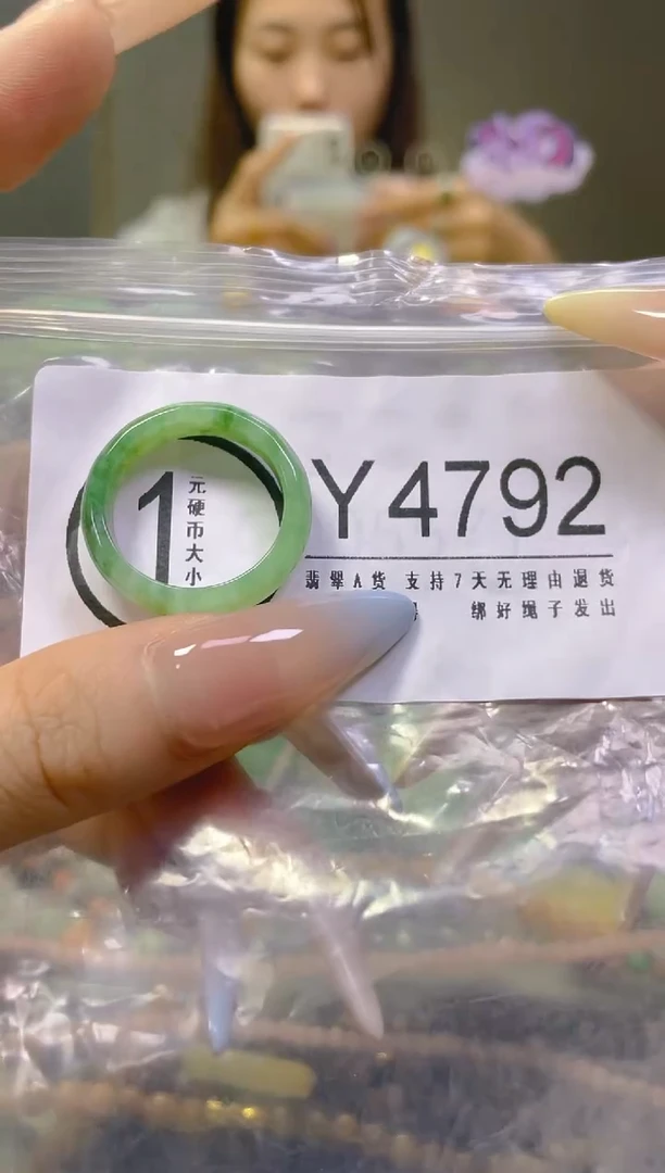 翡翠未镶嵌颈饰19.9MM/Y/翡翠A货，一件也是批发价