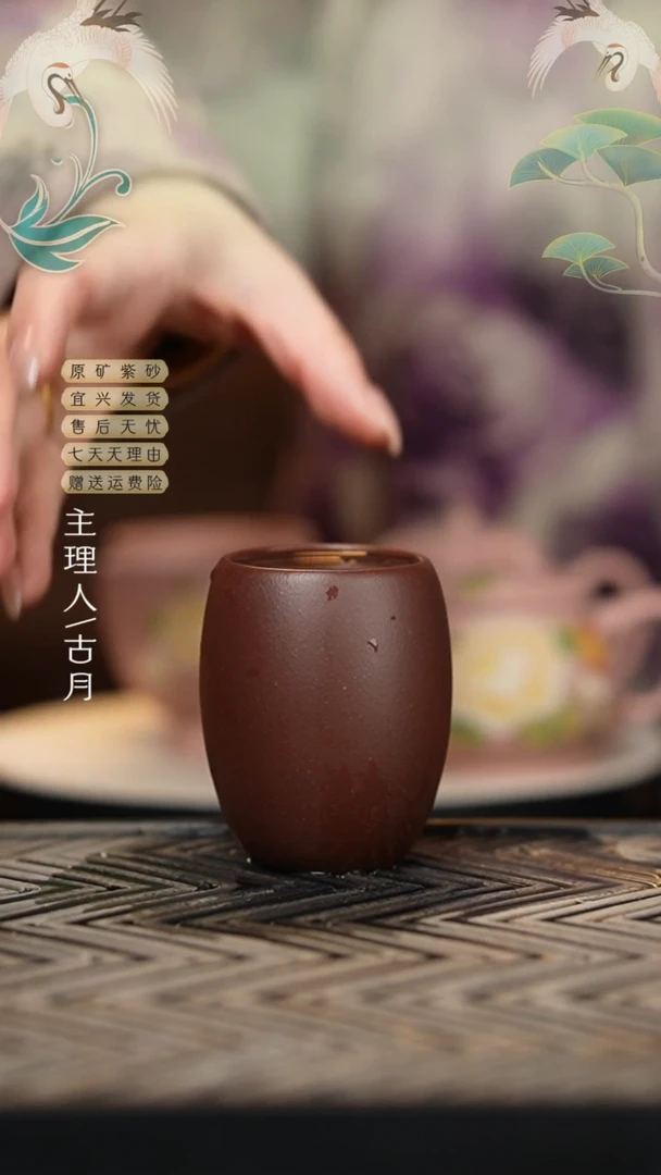 BE907紫泥光素橄榄杯主人杯100cc