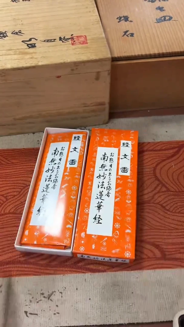 瓷片好漂亮 的瓷器】】】】】】
