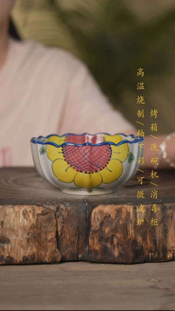 瓷片景德镇高温釉下彩可微波烤箱洗碗机