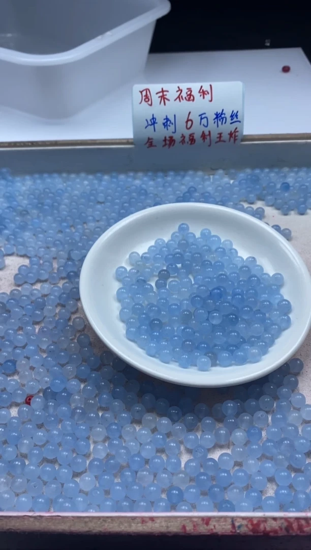 【闪购商品】玛瑙/玉髓颈饰未镶嵌w415魔鬼蓝玛瑙6mm*50颗