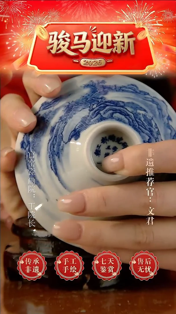 摆件陶景德镇陶瓷C40其一