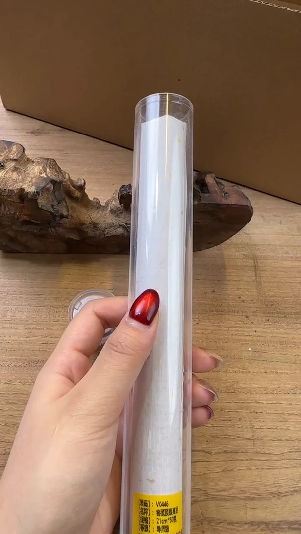 线香2号 窖藏顶级高货 50克