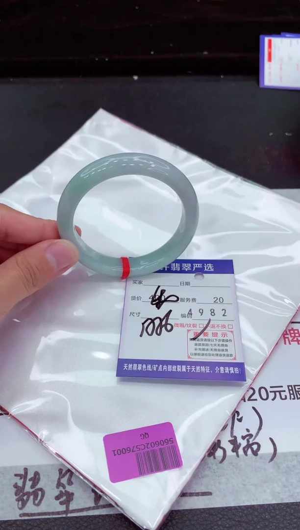 翡翠手镯未镶嵌111111111111111