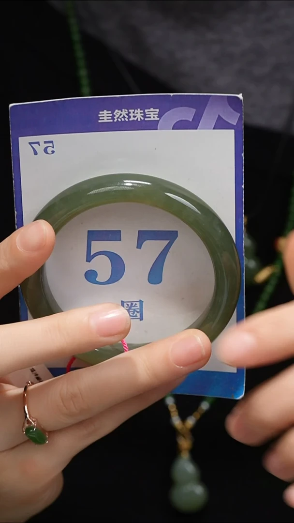 未镶嵌手镯和田玉154