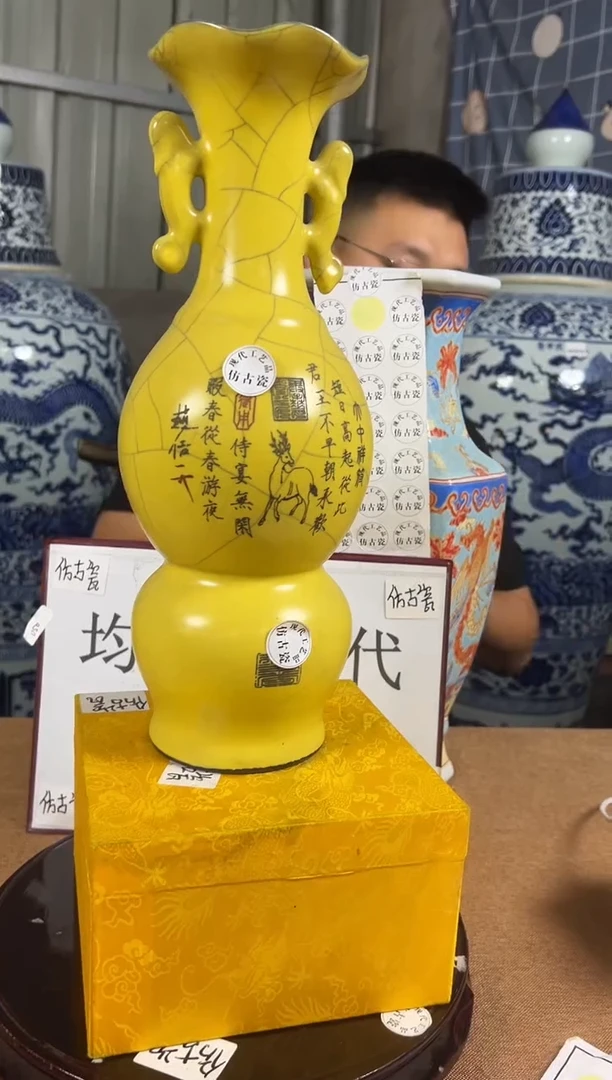 摆件艺术陶瓷摆件S29
