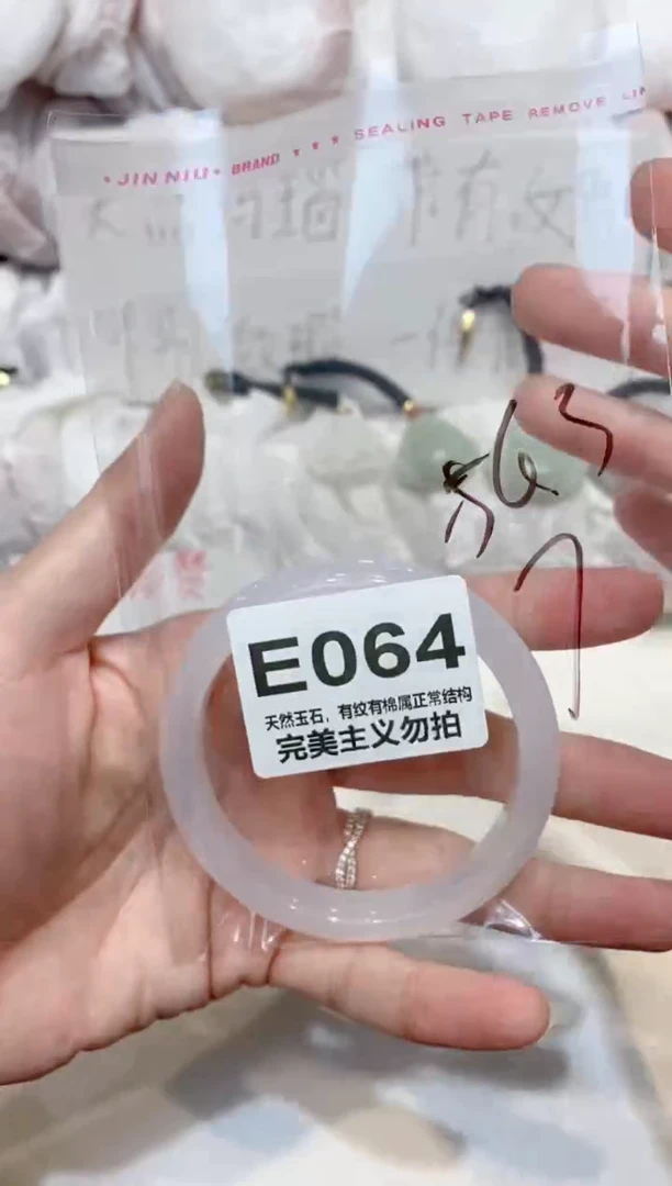 手镯玛瑙/玉髓未镶嵌56