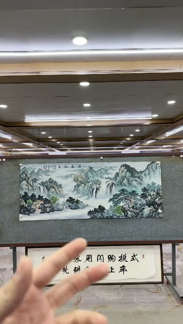绘画G-邵明义-小六尺-山水国画