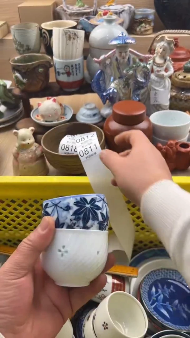 811默认微瑕，满20元包邮