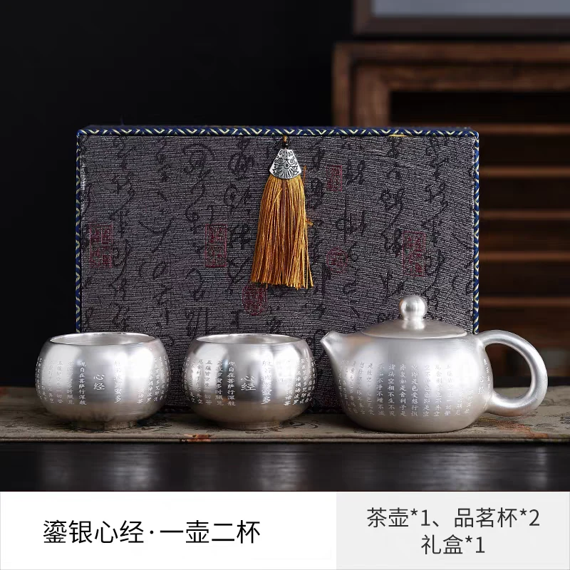 1111 心经西施壶中式古风999功夫茶具简约家用泡茶壶