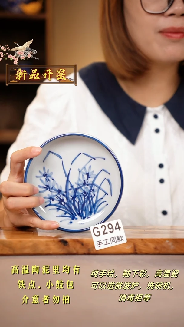 其他G294陶然集器瓷器