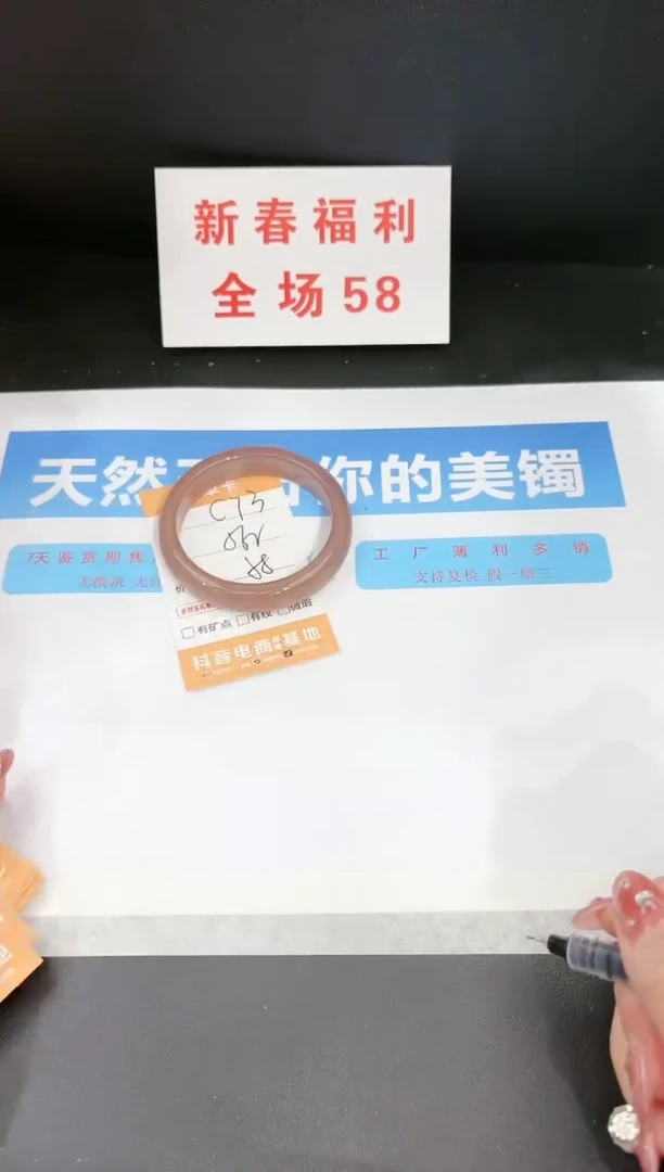 【闪购商品】石英质玉手镯未镶嵌73c