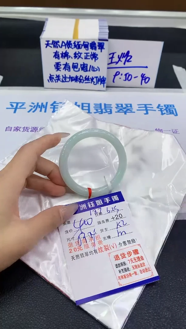 翡翠手镯未镶嵌11111111111