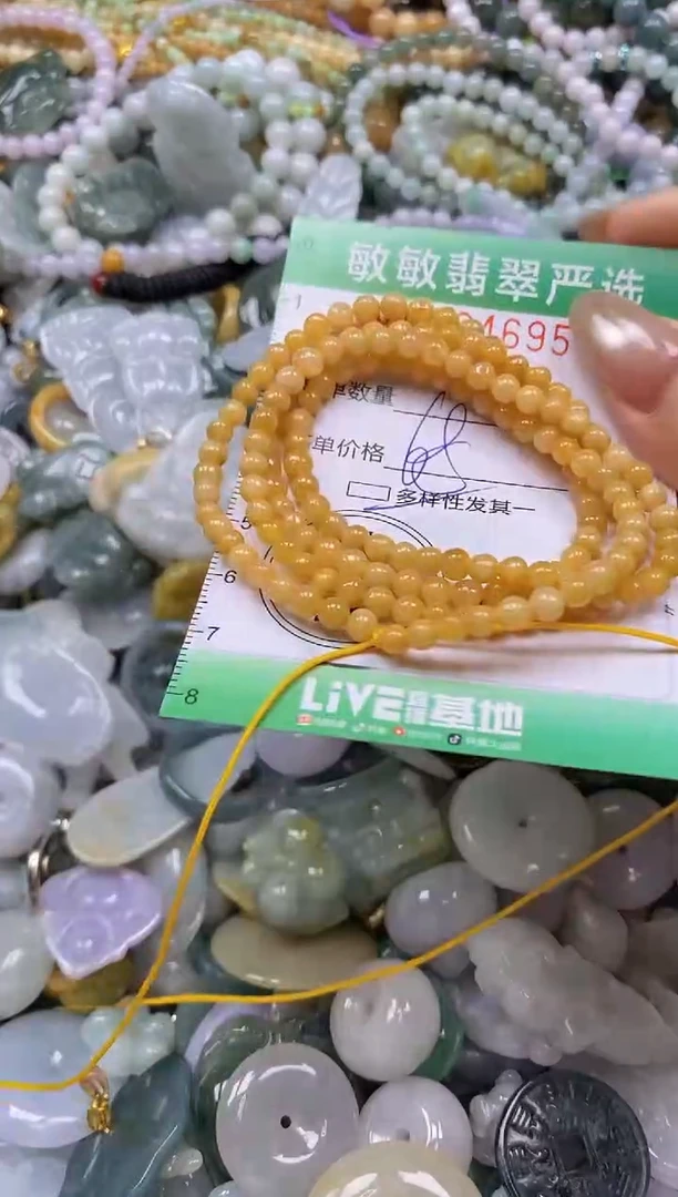 颈饰未镶嵌翡翠闪购0334695多样性发其一