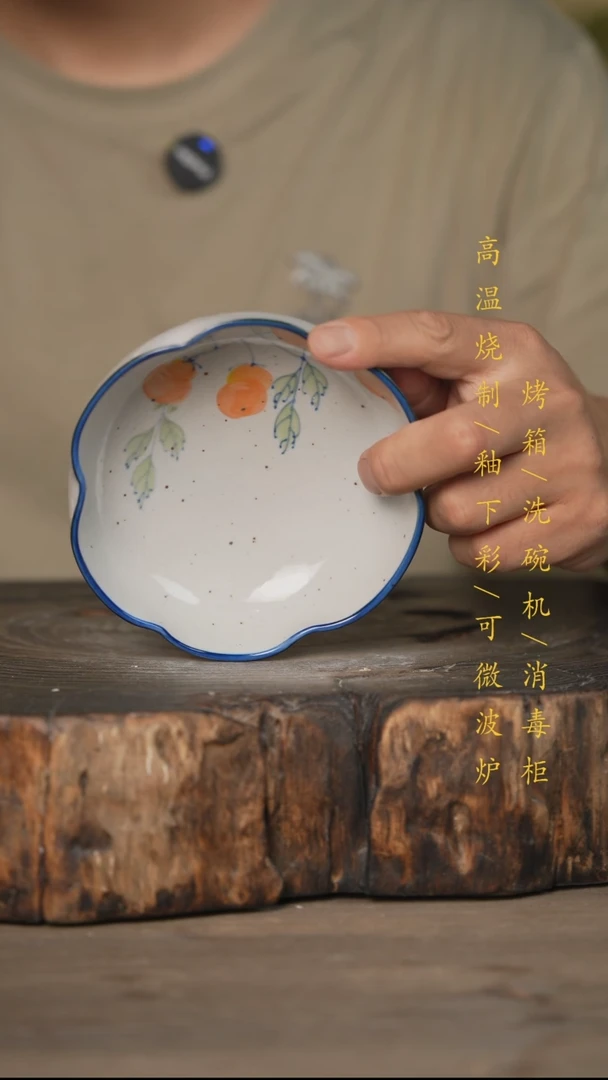 瓷片景德镇高温釉下彩可微波烤箱洗碗机