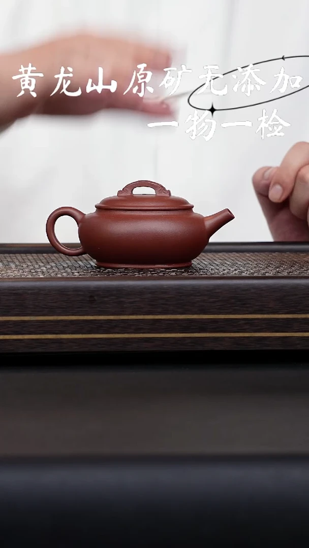 宜兴紫砂原矿无添加