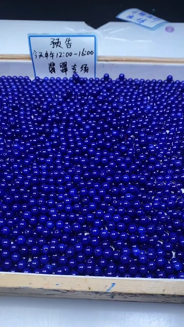 未镶嵌散珠玛瑙/玉髓A1901 青金蓝玛瑙6mm30个5.8元
