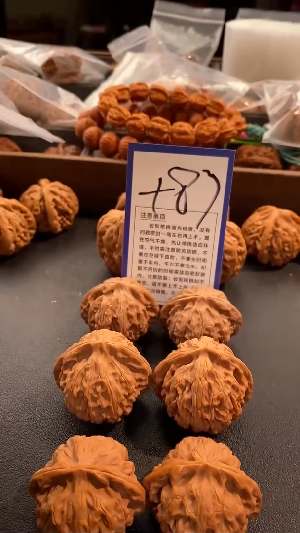 把件文玩核桃40/41宫灯