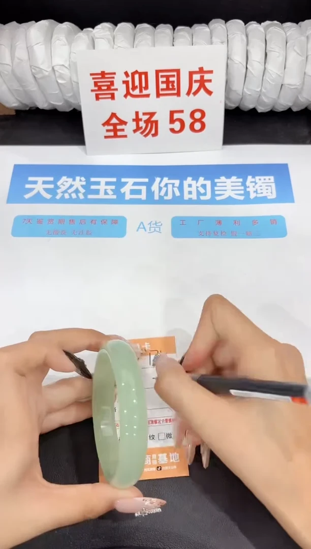 未镶嵌手镯石英质玉175-61.1