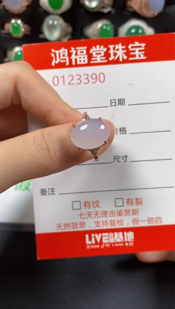 银S925镶嵌戒指翡翠3390