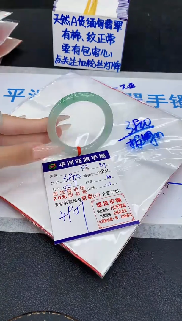 未镶嵌手镯翡翠1111111