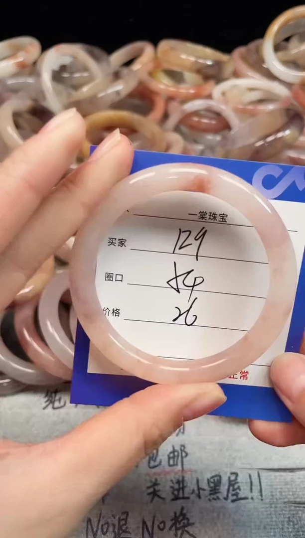 未镶嵌手镯石英质玉129