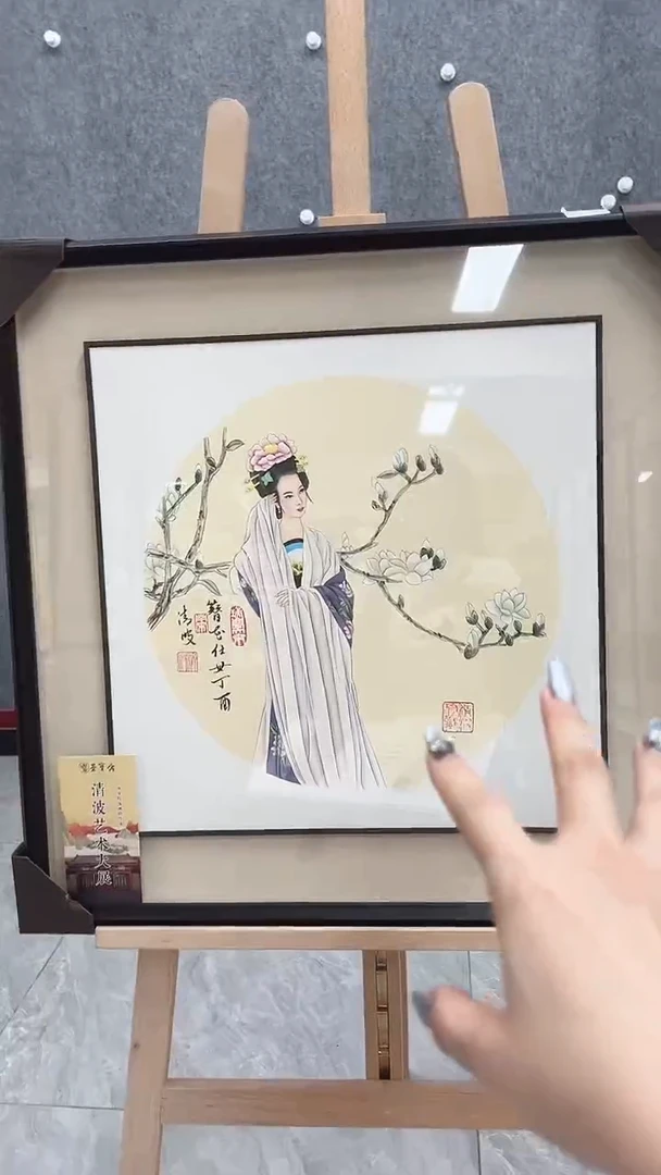 国画鑫源艺术馆-专属链接