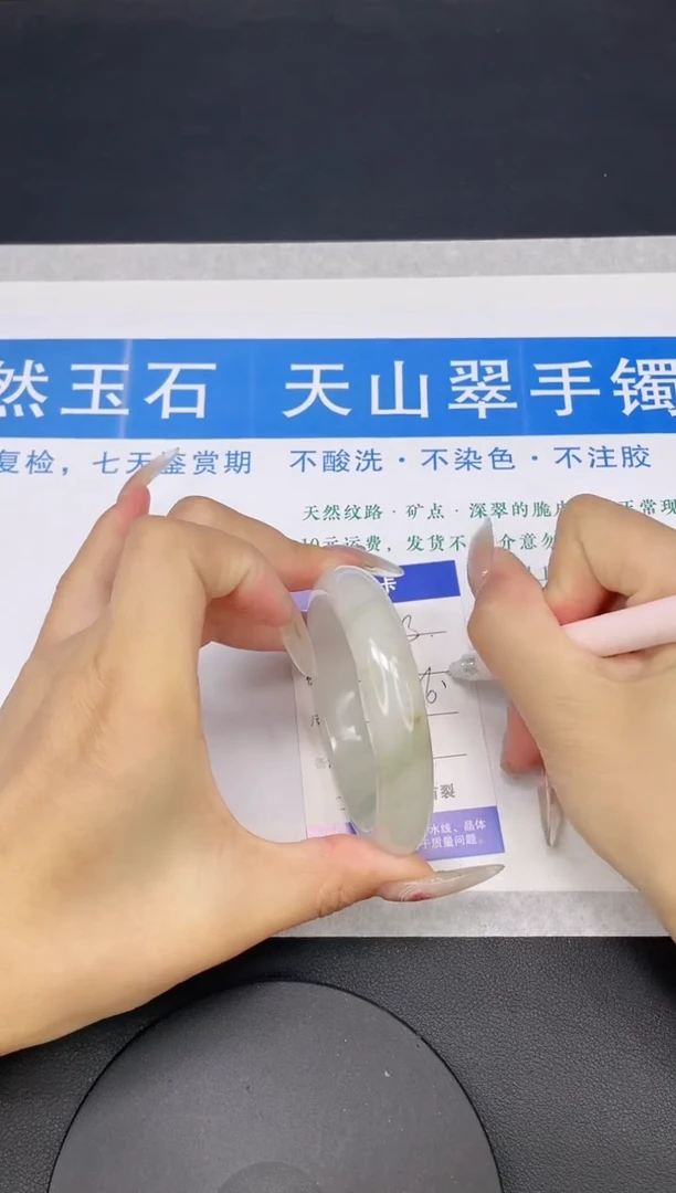【闪购商品】石英质玉手镯未镶嵌多样性发货-13-56/7
