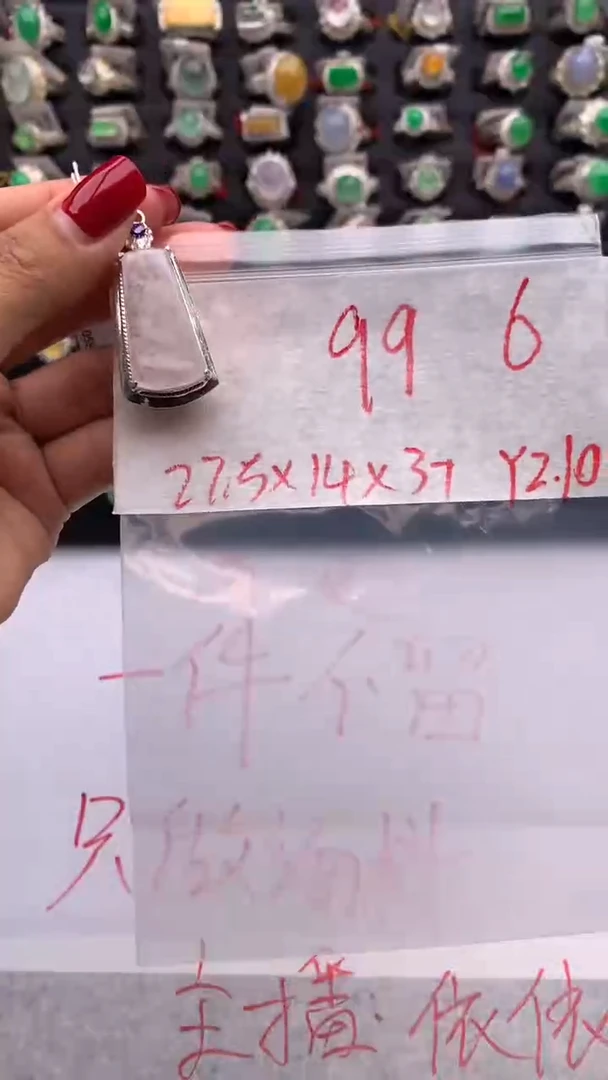 【闪购商品】定制翡翠未镶嵌毛货需精细抛光拍一发一