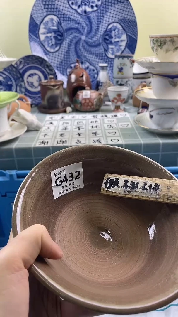 其他袋**宝默认微瑕 介意勿拍G432