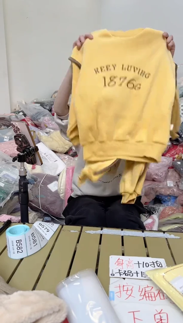 兮兮家童装捡漏573